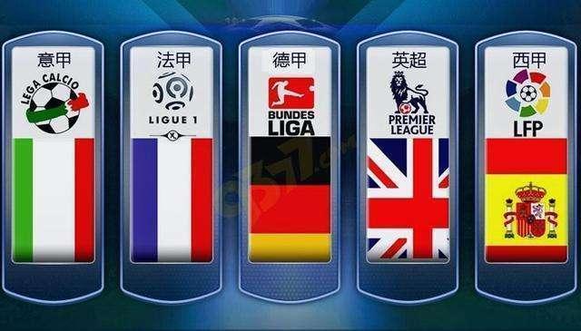 他们是一支