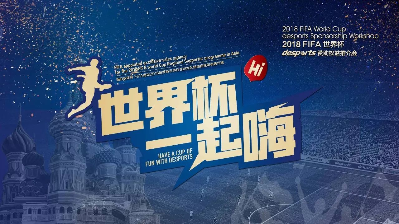 无论是中场