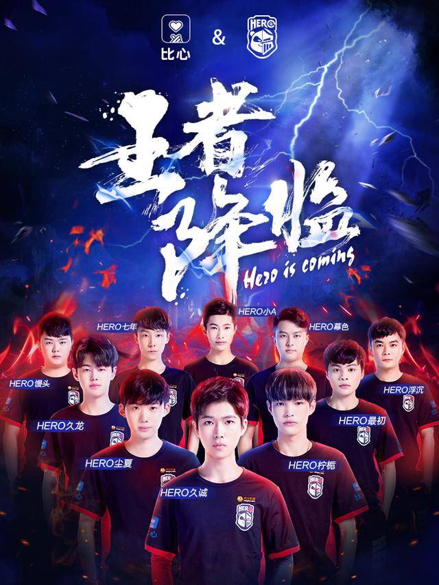给无数强队