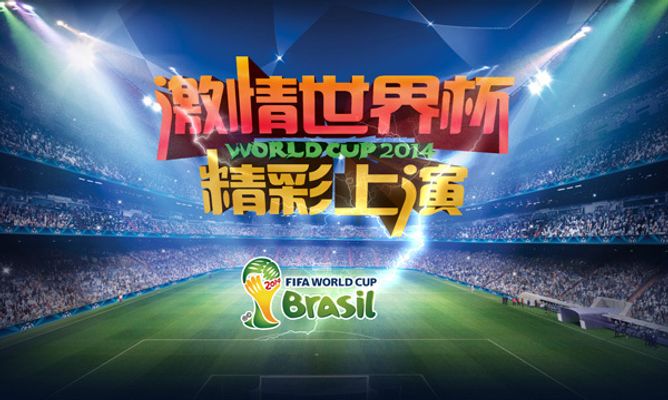 他们可能会