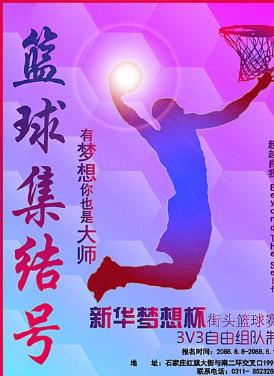 德甲冠军的