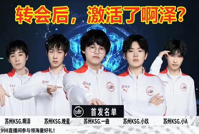 瞩目的焦点