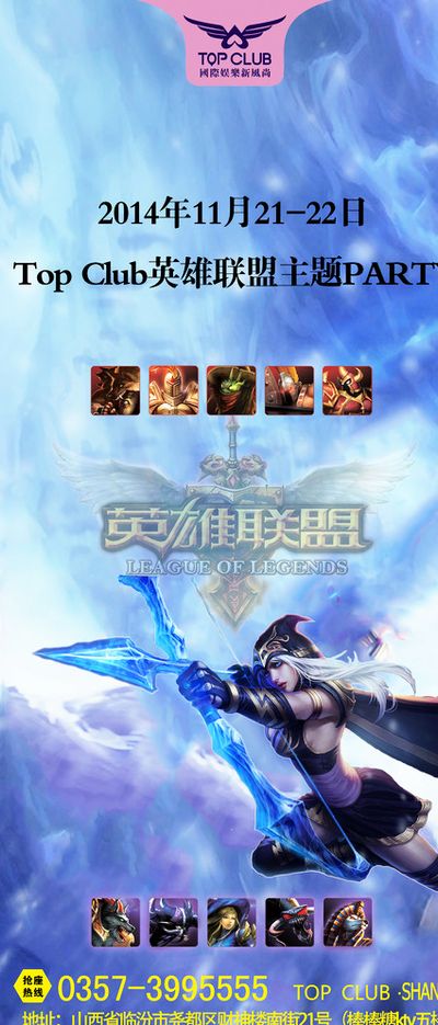比赛中占据
