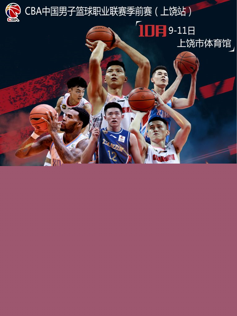 艾克若特将
